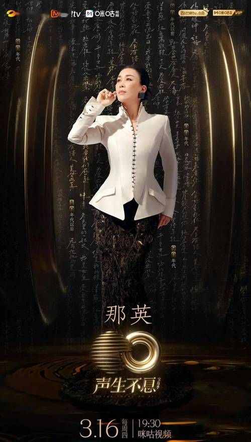 岁月那英经典歌曲回顾 那些年我们一起听过的金曲