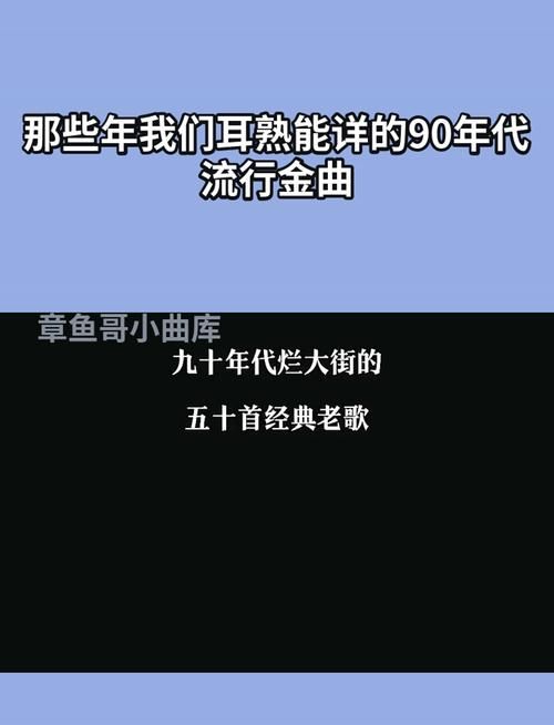 岁月那英经典歌曲回顾 那些年我们一起听过的金曲