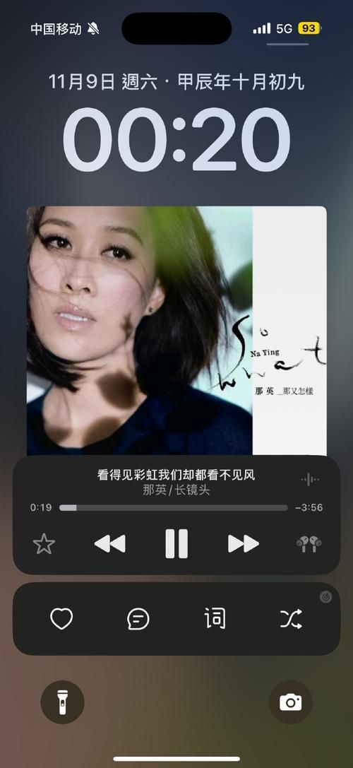 岁月那英经典歌曲回顾 那些年我们一起听过的金曲