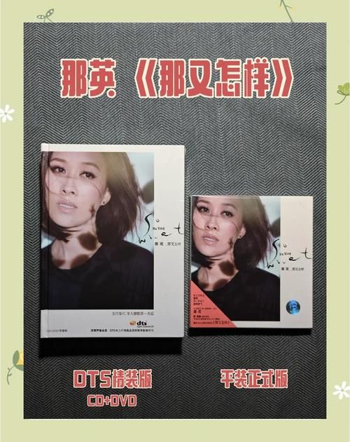岁月那英经典歌曲回顾 那些年我们一起听过的金曲
