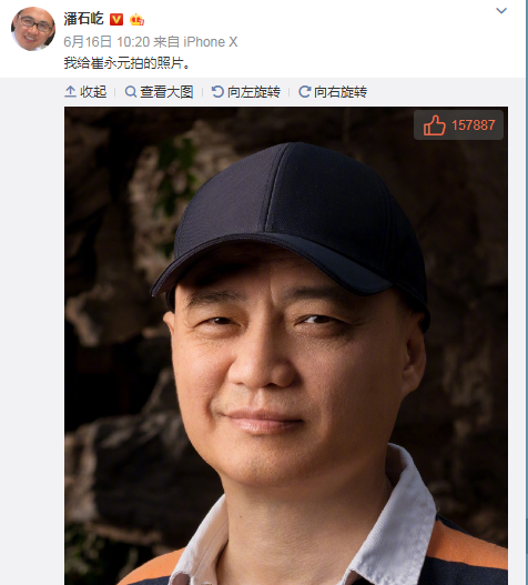 崔永元采访刘德华现场视频两人幽默互动引热议
