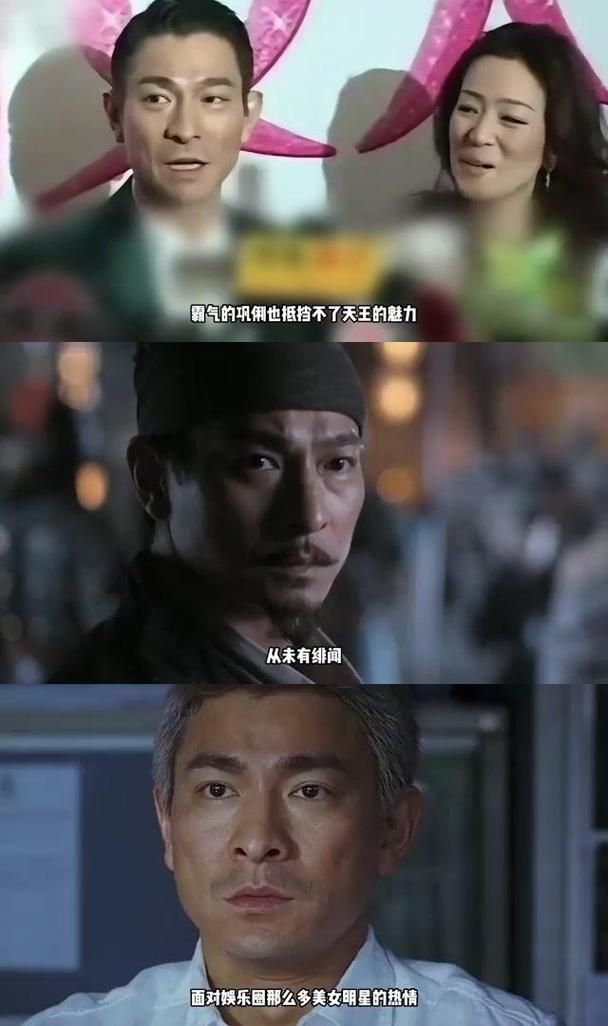 巩俐喜欢刘德华吗回顾他们的经典合作瞬间