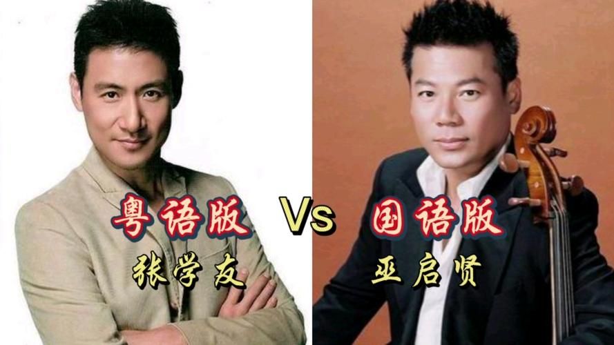巫启贤为张学友写的歌如何成为经典金曲
