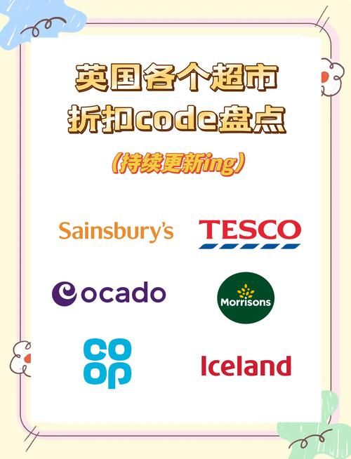 巴塞罗那英国宫百货折扣信息 最新优惠一网打尽