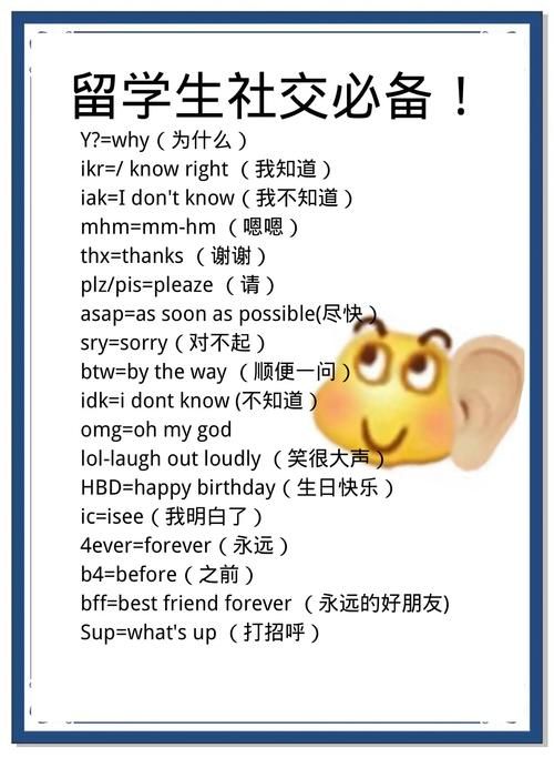 巴萨罗那英文缩写怎么记 简单方法教你速记