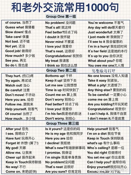 巴萨罗那英文缩写怎么记 简单方法教你速记