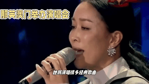 帕尔哈提唱哭那英视频完整版 深情演唱打动人心
