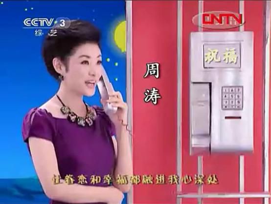 带上月光上路原唱那英版本为何如此动人