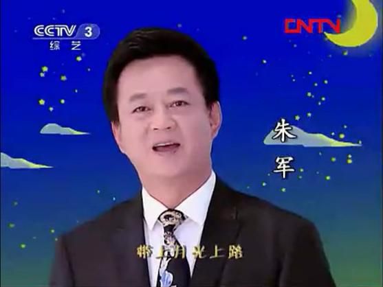 带上月光上路原唱那英版本为何如此动人