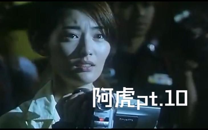 常盘贵子与刘德华合作的电影作品大盘点