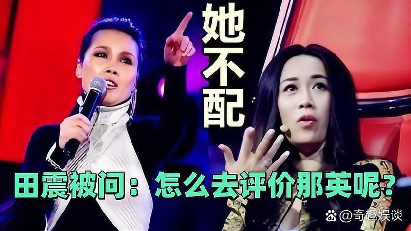 干那英和那英有什么关系两人对比分析