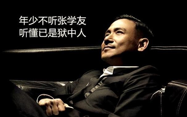 年少不听张学友后三句如今听懂已不再年少
