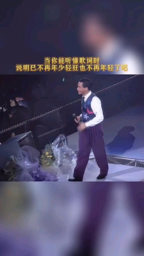 年少不听张学友后三句如今听懂已不再年少