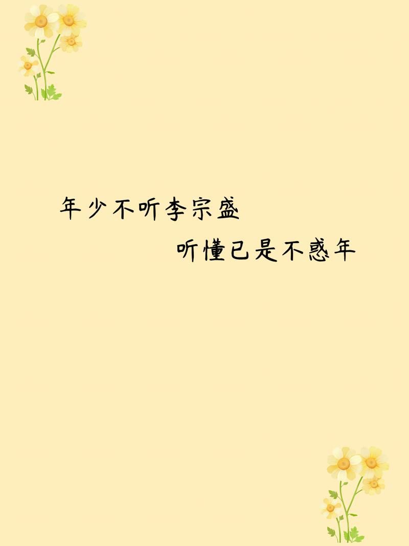 年少不听张学友后三句如今听懂已不再年少