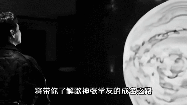 年少不听张学友后三句如今听懂已不再年少