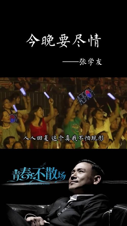 年少不听张学友现在听来全是人生 歌神经典回顾
