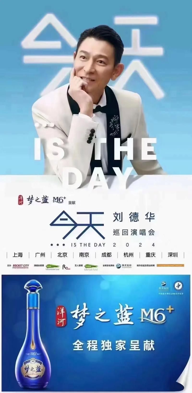 广州刘德华演唱会座位图及价格，一览无余