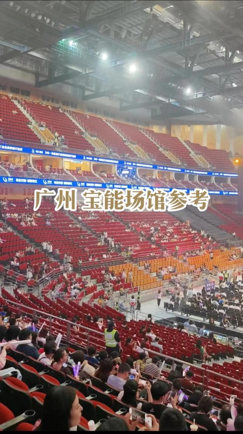 广州刘德华演唱会座位图及价格，一览无余