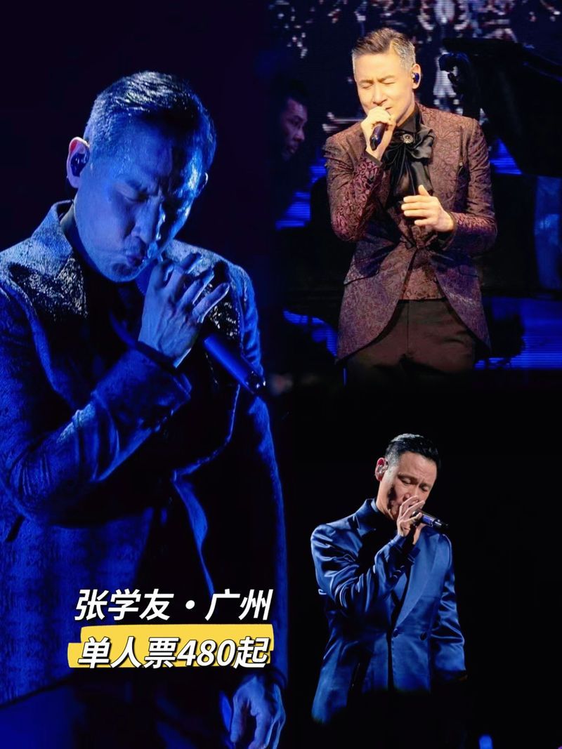 广州张学友演唱会歌单大揭秘你最期待哪首