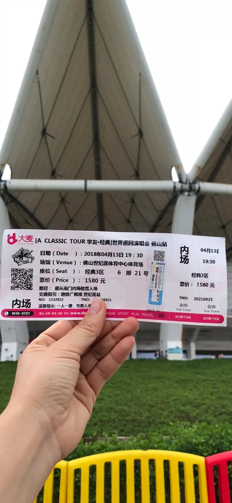 广州张学友演唱会歌单大揭秘你最期待哪首