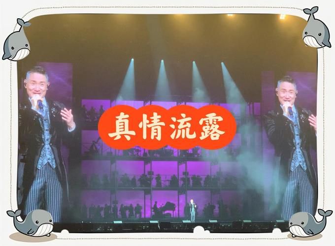 广州张学友演唱会歌单大揭秘你最期待哪首