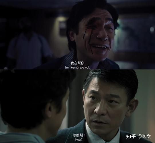 庄文强刘德华新片定档 影迷期待值拉满