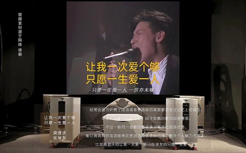 庾澄庆给张学友写的歌背后的创作故事你知道吗