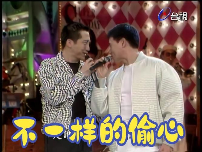 庾澄庆给张学友写的歌背后的创作故事你知道吗