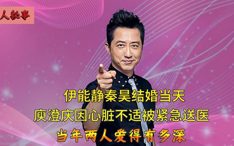 庾澄庆给张学友写的歌背后的创作故事你知道吗