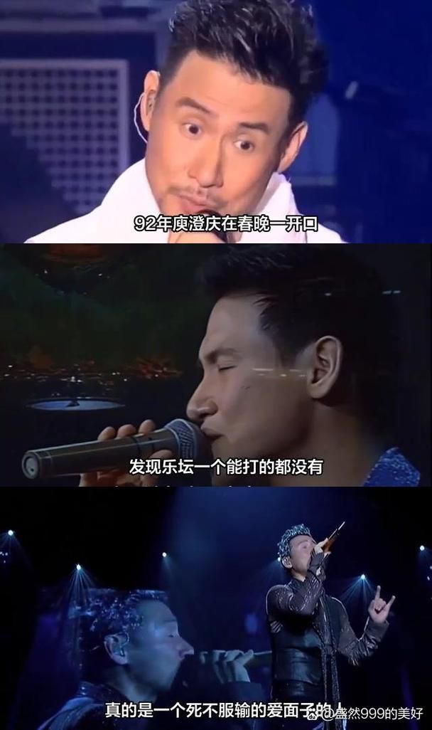 庾澄庆给张学友写的歌背后的创作故事你知道吗