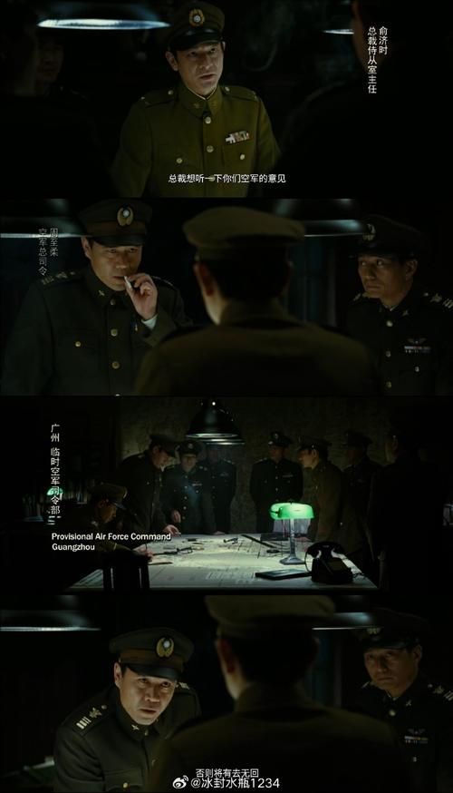 建国大业刘德华演谁 他的戏份有多重要