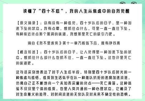开讲啦刘德华完整版中的人生智慧与感悟