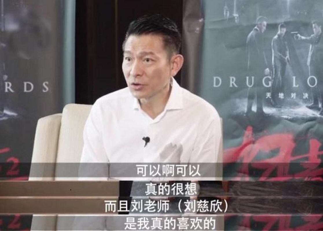 开讲啦刘德华是哪一期 节目播出时间介绍