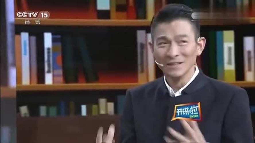 开讲啦刘德华演讲在线观看精彩片段不容错过