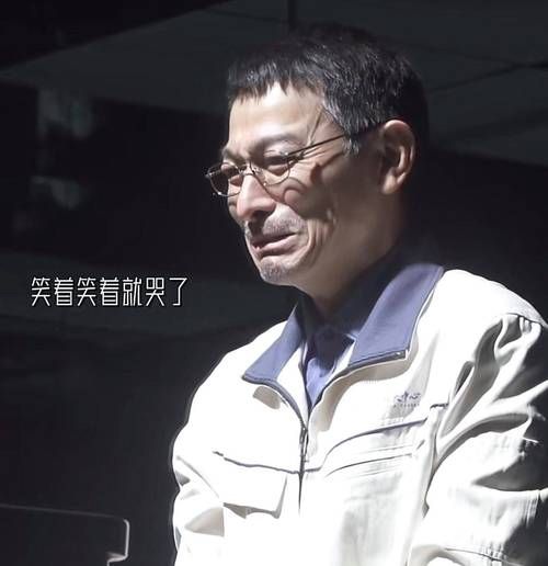 开讲啦刘德华观后感 他的坚持与努力让我感动