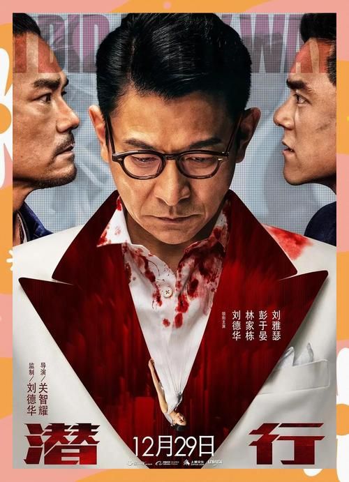 开讲啦刘德华观后感 他的坚持与努力让我感动