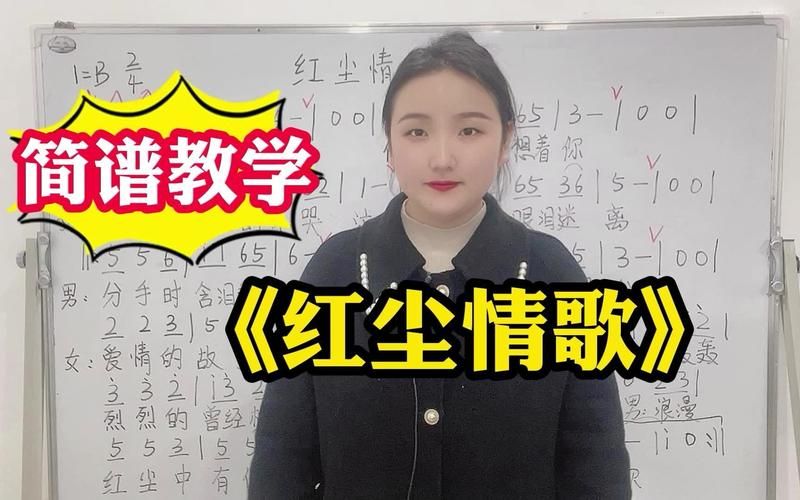 开讲啦张学友教你如何唱好情歌