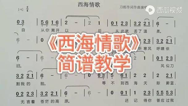 开讲啦张学友教你如何唱好情歌