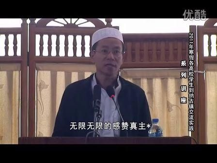 开讲啦张学友正版高清演讲视频全集播放