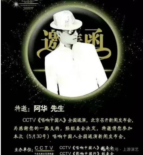 开门大吉刘德华模仿者唱歌视频爆红网络