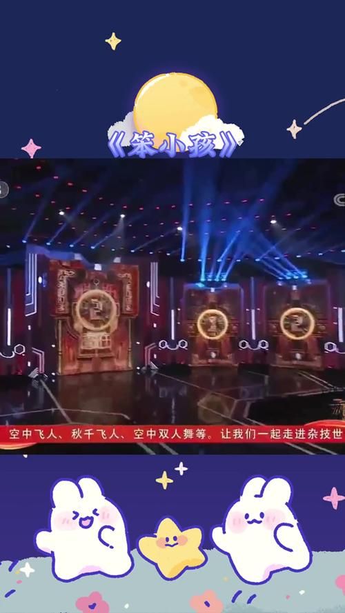 开门大吉模仿刘德华舞台造型相似度超高
