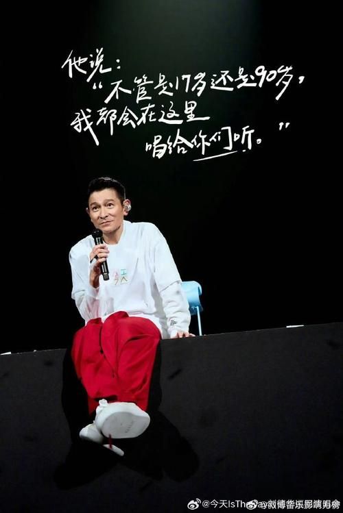 开门大吉：刘德华献唱，带你感受不一样的精彩！