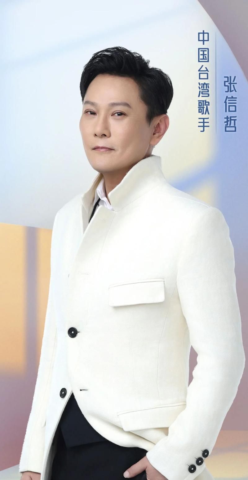 张信哲和张学友谁厉害 粉丝投票结果出炉