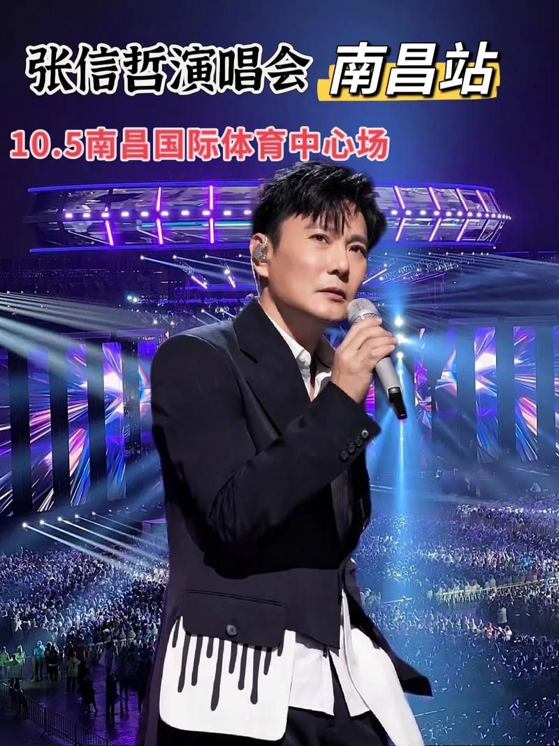 张信哲和张学友谁厉害 粉丝投票结果出炉