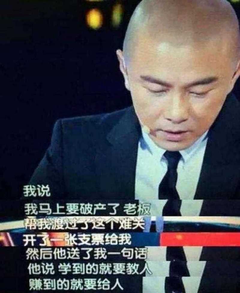 张卫健刘德华深厚情谊：天王巨星的患难真情