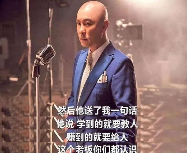 张卫健谈刘德华回忆当年共同打拼的日子