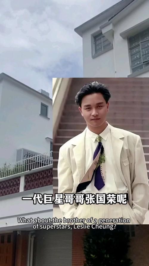 张国荣vs刘德华谁在娱乐圈的影响力更大