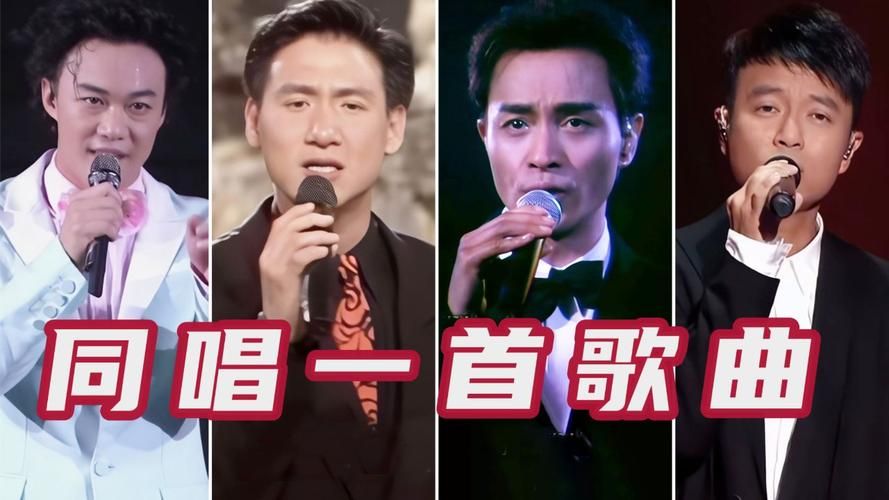 张国荣与张学友的音乐风格差异你更喜欢谁