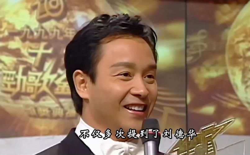 张国荣和刘德华的关系为何总能引发粉丝热议