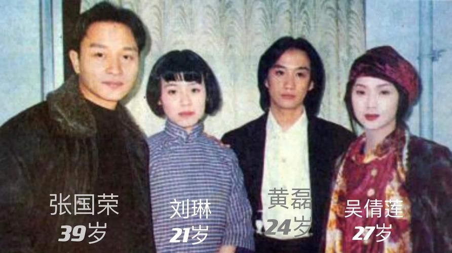 张国荣和张学友关系回顾那些年他们的音乐与电影合作